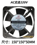 1 Pc. New Sa15050ca2 Ac220v-240v 0.24a/0.25a 15cm Cabinet Cooling Fan. Fixed Price $49.39.