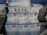 Utilitech 300w 0933409 Cfl Daylight Bulb Non Dimmable E-39 Base Quantity Of 8. Fixed Price $62.00.