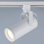 Wac Lighting H-2020-927-wt Led - Silo X20 Beamshift Head H Track Fixture, White. Fixed Price $90.00.