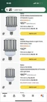 New! Satco (s29395) Hi-pro Led 80 Watt (100-277v) 50,000k High Performance Lamp. Fixed Price $100.00.