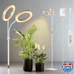 Lpmzmbl Dual Head Grow Light For Indoor Plants Full Spectrum-floor Standing Plan. Fixed Price $78.37.