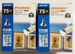 Sylvania 14786 75 Watt Par30ln/cap/spl/nsp Long Neck Light Bulbs. Fixed Price $32.29.