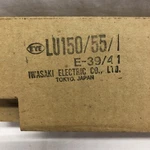 Iwasaki Electric Co Ltd Eye E39/41 Multi Metal Lamp Lu150/55/1. Fixed Price $15.00.