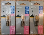 Ge Specialty Led 4 Watt Replaces 35w Bulb 120v T4 #ba15d Double Contact Bayonet. Fixed Price $11.95.
