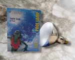 Halco 12v 300w R40 Reflector Incandescent Flood Dimmable Clear Light Bulb. Fixed Price $25.00.