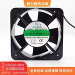 Lx-fan Afb1505022h 15050 Ac220/240v 0.25a 15cm Metal Ac Axial Cooling Fan #a6-34. Fixed Price $91.31.