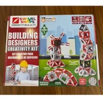 Swivel Snaps Building Designers Creativity Kit 134pc Stem 6-in-1 Toy Set. Fixed Price $25.00.
